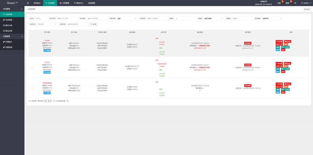 图片[10]开原源码|源码搭建|精品源码|海外刷单|交易所|区块链|理财产品全新越南抢单系统 刷单系统 前端Vue 手动派单卡单 PHP