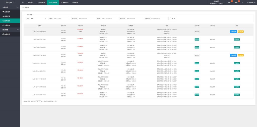 图片[14]开原源码|源码搭建|精品源码|海外刷单|交易所|区块链|理财产品全新越南抢单系统 刷单系统 前端Vue 手动派单卡单 PHP