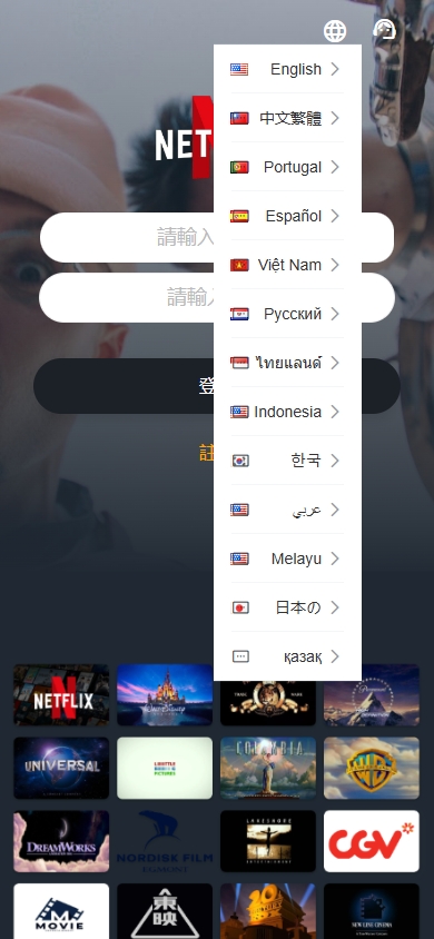 图片[1]开原源码|源码搭建|精品源码|海外刷单|交易所|区块链|理财产品海外多语言 影视刷单系统 多语言抢单系统 叠加组 打针
