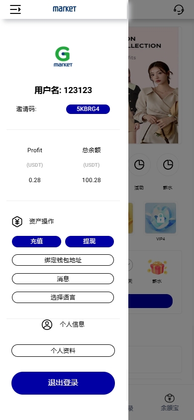 图片[3]开原源码|源码搭建|精品源码|海外刷单|交易所|区块链|理财产品多语言 海外刷单系统 连单卡单 多语言抢单系统 UI PHP