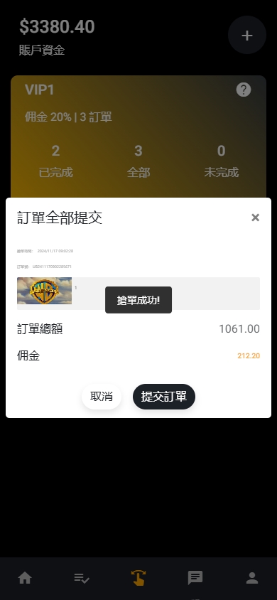 图片[4]开原源码|源码搭建|精品源码|海外刷单|交易所|区块链|理财产品海外多语言 影视刷单系统 多语言抢单系统 叠加组 打针