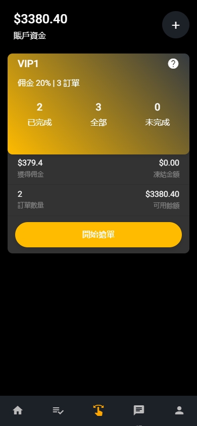 图片[5]开原源码|源码搭建|精品源码|海外刷单|交易所|区块链|理财产品海外多语言 影视刷单系统 多语言抢单系统 叠加组 打针