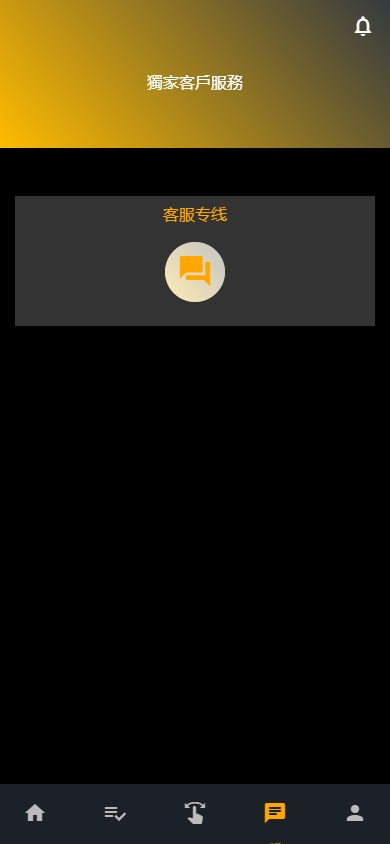 图片[6]开原源码|源码搭建|精品源码|海外刷单|交易所|区块链|理财产品海外多语言 影视刷单系统 多语言抢单系统 叠加组 打针