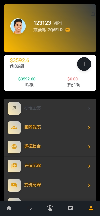 图片[7]开原源码|源码搭建|精品源码|海外刷单|交易所|区块链|理财产品海外多语言 影视刷单系统 多语言抢单系统 叠加组 打针