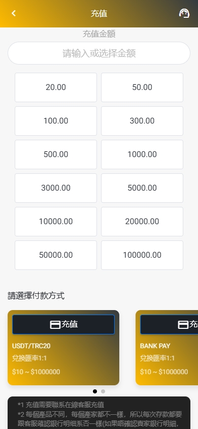 图片[9]开原源码|源码搭建|精品源码|海外刷单|交易所|区块链|理财产品海外多语言 影视刷单系统 多语言抢单系统 叠加组 打针