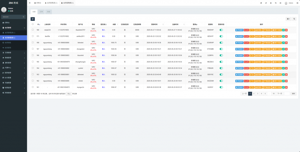 最新大富二开手机UI美化版双玩法整站彩票系统源码,大富快三时时彩源码