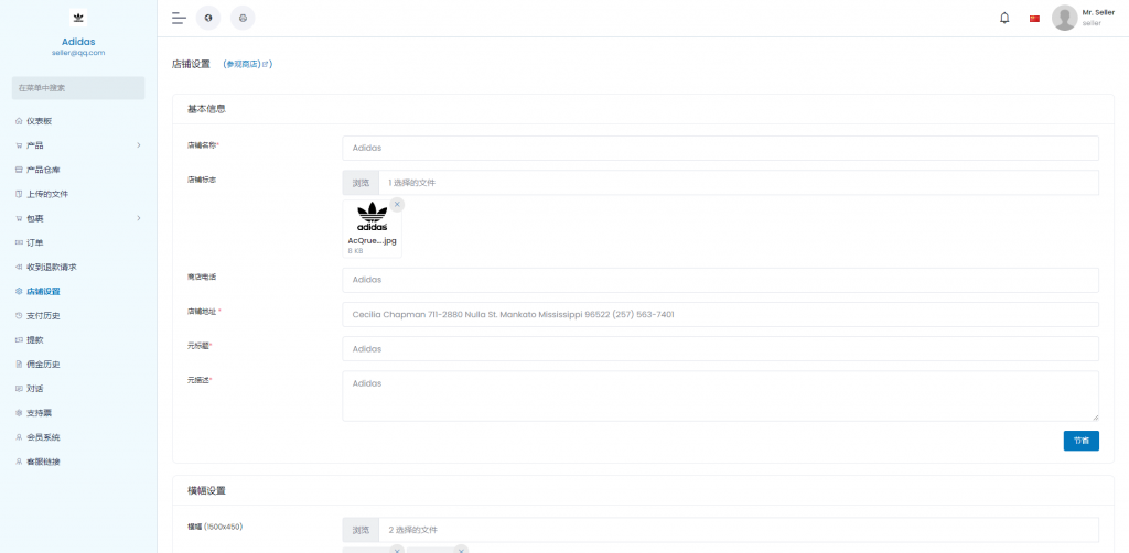 图片[4]开原源码|源码搭建|精品源码|海外刷单|交易所|区块链|理财产品多语言 全新跨境电商系统 外贸商城系统 多语言商城系统 一键选品