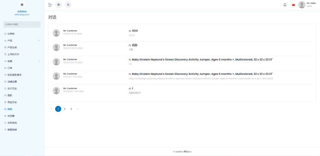 图片[5]开原源码|源码搭建|精品源码|海外刷单|交易所|区块链|理财产品多语言 全新跨境电商系统 外贸商城系统 多语言商城系统 一键选品