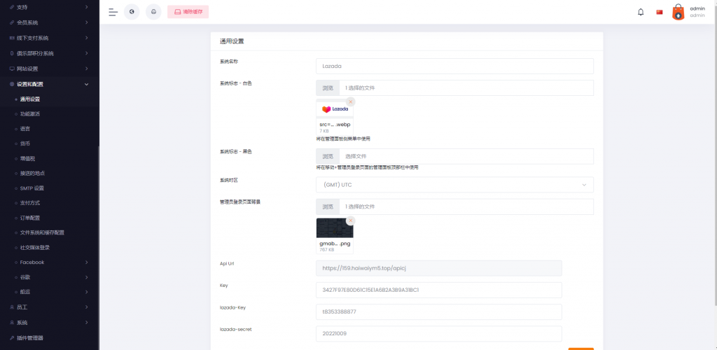 图片[11]开原源码|源码搭建|精品源码|海外刷单|交易所|区块链|理财产品多语言 全新跨境电商系统 外贸商城系统 多语言商城系统 一键选品
