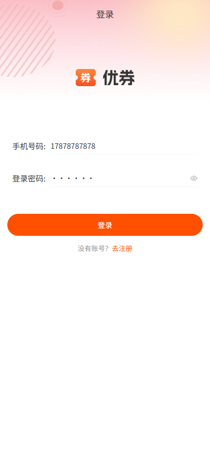 图片[1]开原源码|源码搭建|精品源码|海外刷单|交易所|区块链|理财产品优惠劵抢单刷单系统/手动派单/分组模式/余额宝/总代理/代理开原源码|源码搭建|精品源码|海外刷单|交易所|区块链|理财产品开原源码站