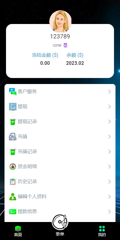 图片[9]开原源码|源码搭建|精品源码|海外刷单|交易所|区块链|理财产品全新多语言 音乐抢单系统 派单连单卡单 实名认证 刷单系统 打针