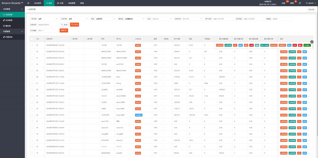 图片[13]开原源码|源码搭建|精品源码|海外刷单|交易所|区块链|理财产品全新多语言 音乐抢单系统 派单连单卡单 实名认证 刷单系统 打针