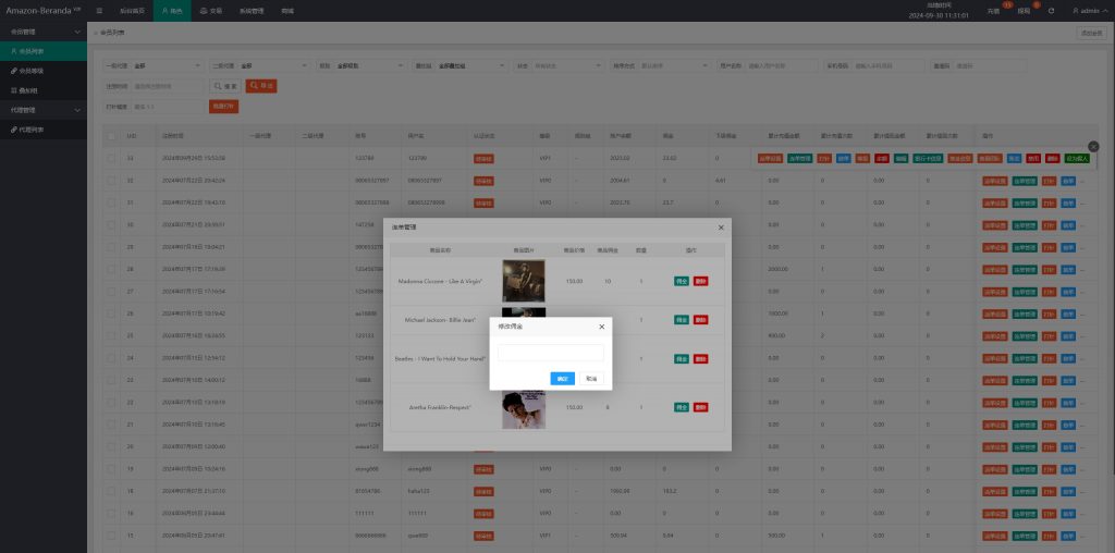 图片[15]开原源码|源码搭建|精品源码|海外刷单|交易所|区块链|理财产品全新多语言 音乐抢单系统 派单连单卡单 实名认证 刷单系统 打针