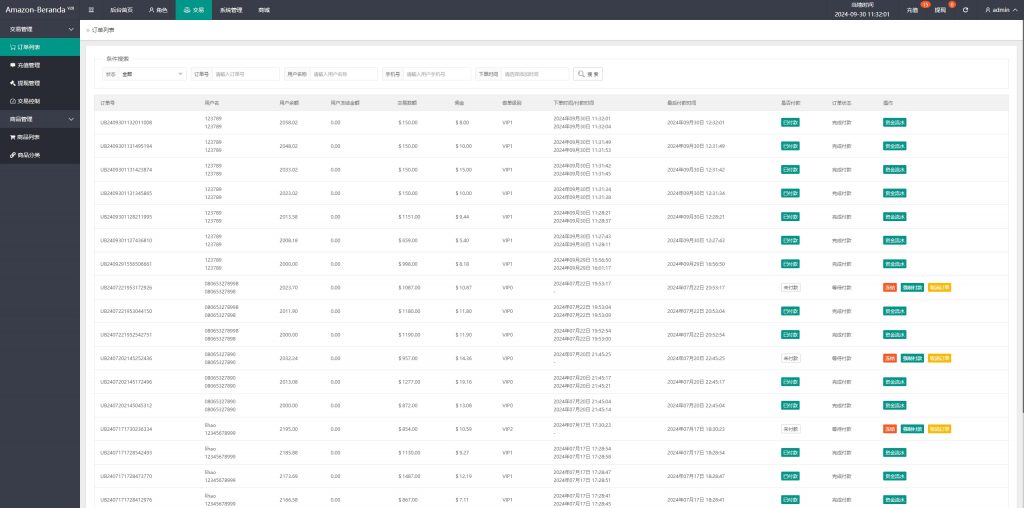 图片[16]开原源码|源码搭建|精品源码|海外刷单|交易所|区块链|理财产品全新多语言 音乐抢单系统 派单连单卡单 实名认证 刷单系统 打针