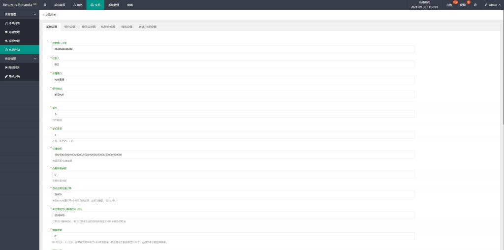 图片[17]开原源码|源码搭建|精品源码|海外刷单|交易所|区块链|理财产品全新多语言 音乐抢单系统 派单连单卡单 实名认证 刷单系统 打针