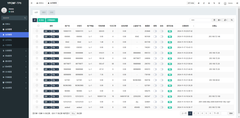图片[10]开原源码|源码搭建|精品源码|海外刷单|交易所|区块链|理财产品全新定制 刷单系统 奢侈品抢单 前端uniapp 后端TP 多语言 全开源带源码