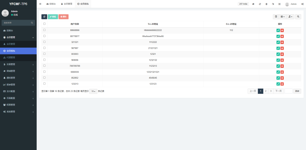 图片[11]开原源码|源码搭建|精品源码|海外刷单|交易所|区块链|理财产品全新定制 刷单系统 奢侈品抢单 前端uniapp 后端TP 多语言 全开源带源码