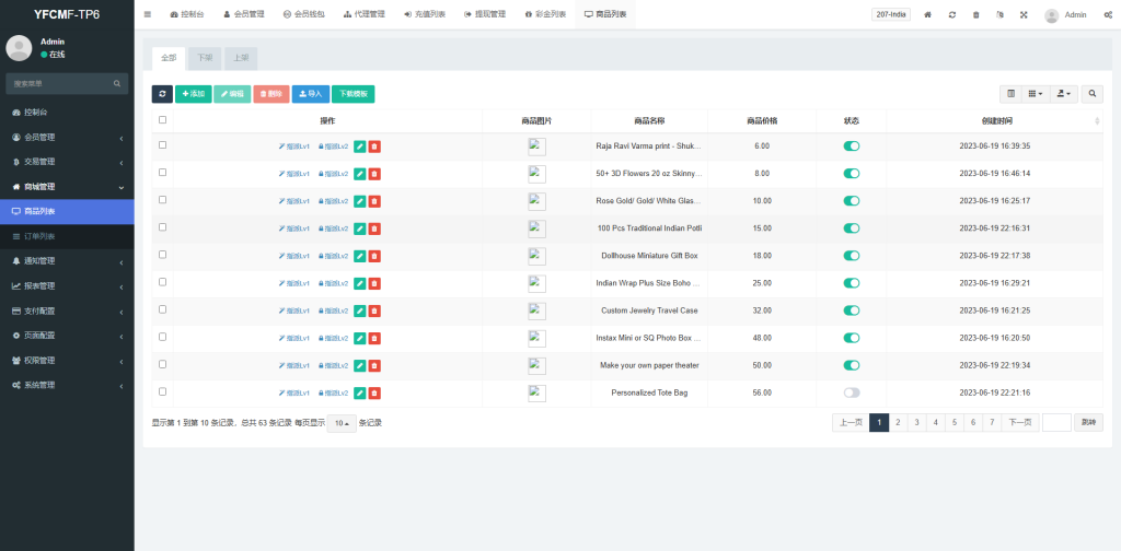 图片[16]开原源码|源码搭建|精品源码|海外刷单|交易所|区块链|理财产品全新定制 刷单系统 奢侈品抢单 前端uniapp 后端TP 多语言 全开源带源码