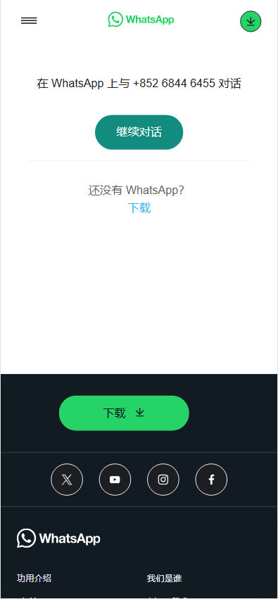 图片[5]开原源码|源码搭建|精品源码|海外刷单|交易所|区块链|理财产品新版刷单 海外商城 多语言 商城刷单 奢侈品抢单 策略组 打针 定制UI PHP