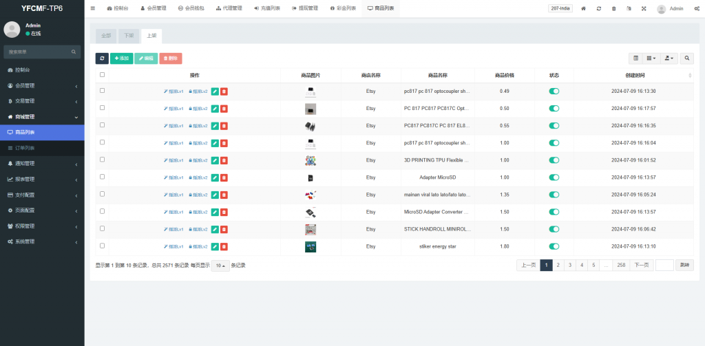 图片[16]开原源码|源码搭建|精品源码|海外刷单|交易所|区块链|理财产品全新定制 前端uniapp 刷单系统 多语言 开发后端TP 全开源 带源码教程