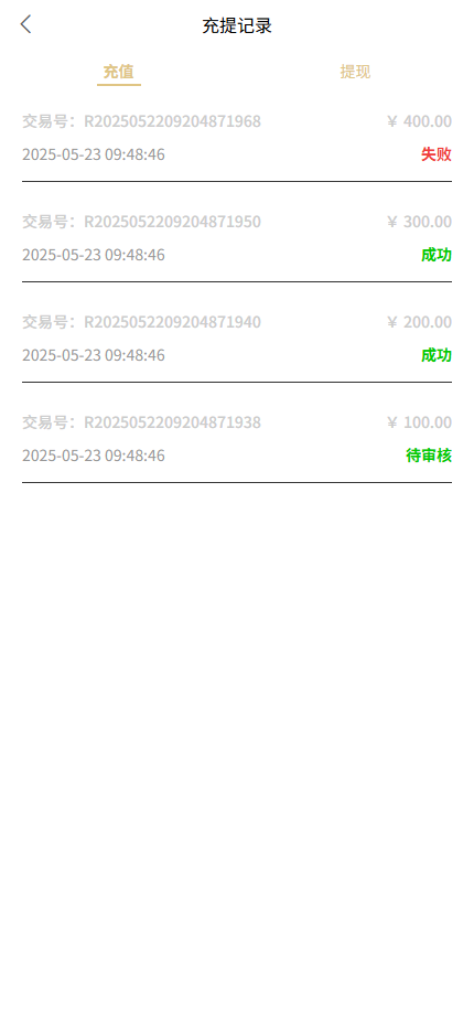 图片[5]开原源码|源码搭建|精品源码|海外刷单|交易所|区块链|理财产品多语言 运营版交易所 期货黄金白银 交易系统 订单控制 投资理财 虚拟币 微交易源码