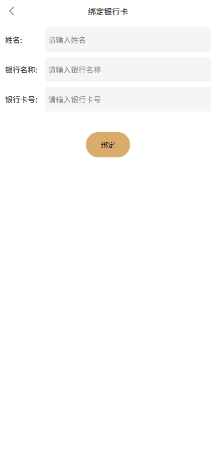 图片[6]开原源码|源码搭建|精品源码|海外刷单|交易所|区块链|理财产品多语言 运营版交易所 期货黄金白银 交易系统 订单控制 投资理财 虚拟币 微交易源码