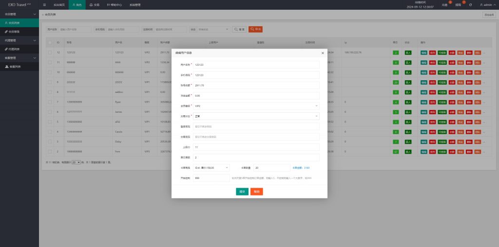 图片[11]开原源码|源码搭建|精品源码|海外刷单|交易所|区块链|理财产品多语言旅游抢单刷单系统/海外卡单刷单/订单自动匹配系统