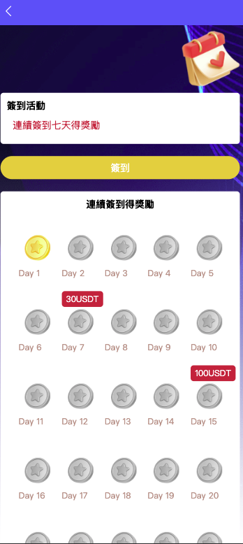 图片[5]开原源码|源码搭建|精品源码|海外刷单|交易所|区块链|理财产品最新UI定制多语言海外刷单/app优化系统/抢单系统/订单自动匹配系统/连单卡单/海外源码