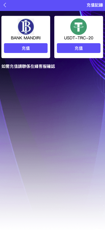 图片[8]开原源码|源码搭建|精品源码|海外刷单|交易所|区块链|理财产品最新UI定制多语言海外刷单/app优化系统/抢单系统/订单自动匹配系统/连单卡单/海外源码