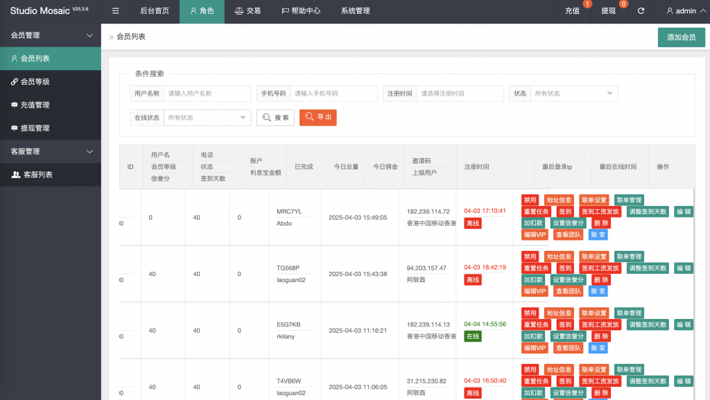 图片[13]开原源码|源码搭建|精品源码|海外刷单|交易所|区块链|理财产品最新多语言app优化刷单/抢单系统/订单自动匹配系统/连单卡单/海外源码