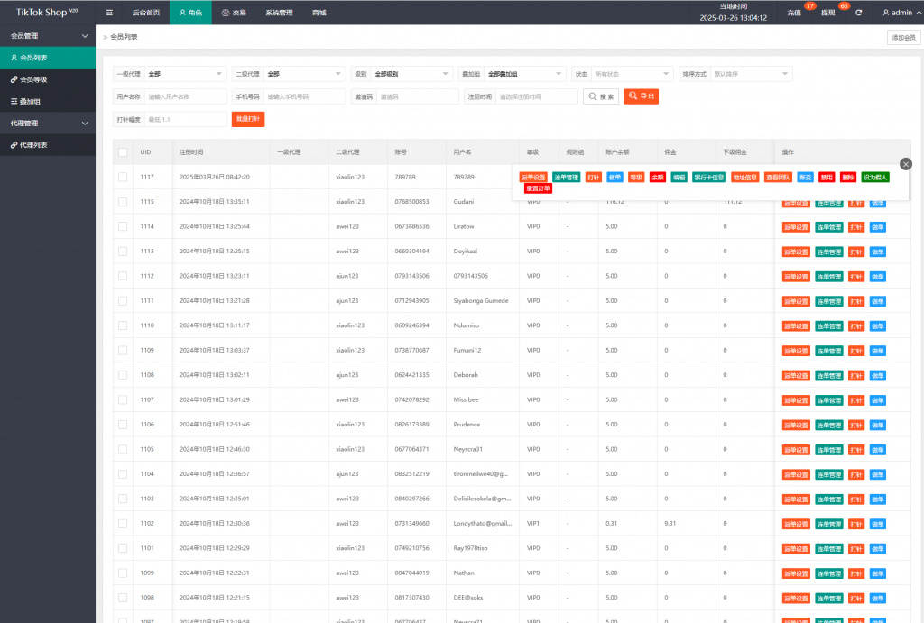 图片[10]开原源码|源码搭建|精品源码|海外刷单|交易所|区块链|理财产品多语言TIKTOK抢单刷单系统/连单卡单/打针/前端uniapp
