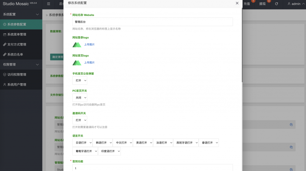 图片[17]开原源码|源码搭建|精品源码|海外刷单|交易所|区块链|理财产品最新多语言app优化刷单/抢单系统/订单自动匹配系统/连单卡单/海外源码