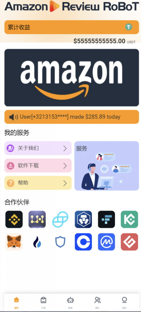 图片[1]开原源码|源码搭建|精品源码|海外刷单|交易所|区块链|理财产品八国语言抢单系统源码 海外多语言刷单抢单系统源码-搭建简单thinkphp框架支持u充值