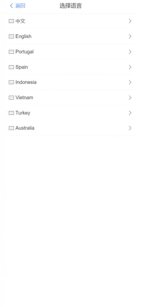 图片[3]开原源码|源码搭建|精品源码|海外刷单|交易所|区块链|理财产品八国语言抢单系统源码 海外多语言刷单抢单系统源码-搭建简单thinkphp框架支持u充值