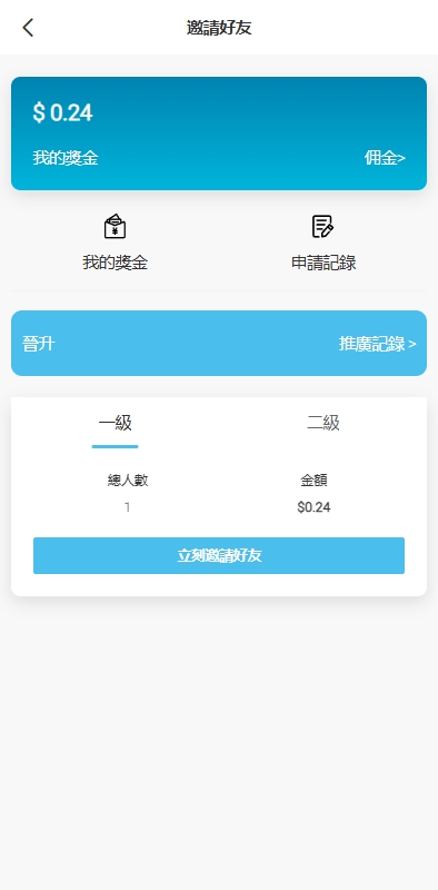 图片[6]开原源码|源码搭建|精品源码|海外刷单|交易所|区块链|理财产品海外抢单刷单系统/手动派单/分组模式/余额宝/总代理/代理