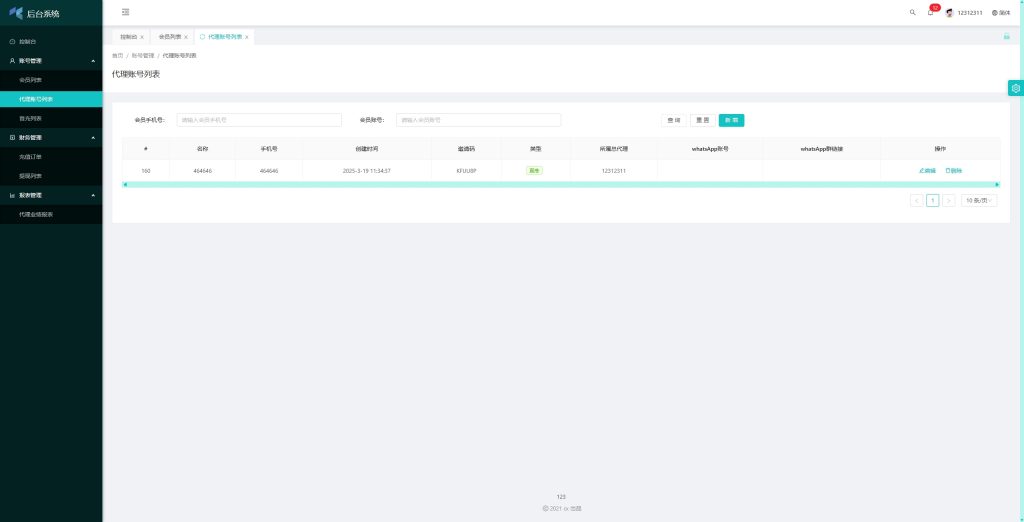 图片[16]开原源码|源码搭建|精品源码|海外刷单|交易所|区块链|理财产品海外抢单刷单系统/手动派单/分组模式/余额宝/总代理/代理