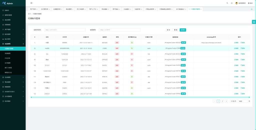 图片[23]开原源码|源码搭建|精品源码|海外刷单|交易所|区块链|理财产品海外抢单刷单系统/手动派单/分组模式/余额宝/总代理/代理