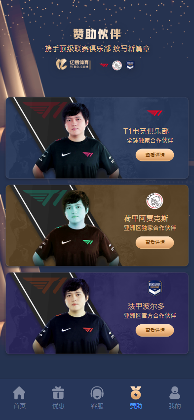 图片[5]开原源码|源码搭建|精品源码|海外刷单|交易所|区块链|理财产品全新UI美盛娱乐源码 余额宝理财 前后端重构 完整风险控制 竞猜下注游戏 海外搭建部署源码 海外游戏 電子游戲