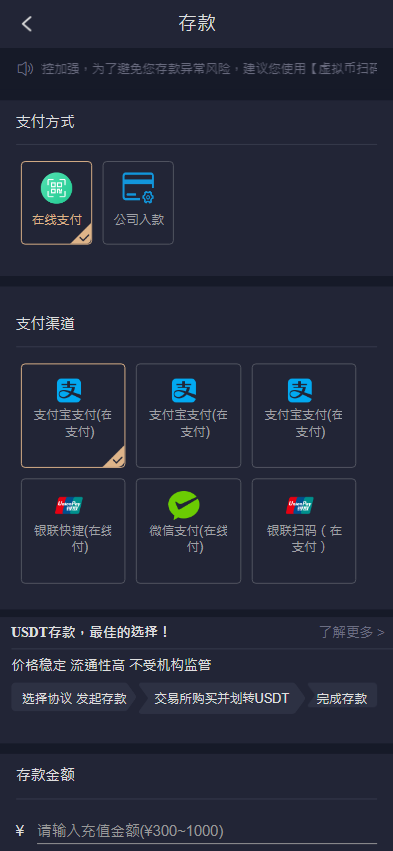 图片[7]开原源码|源码搭建|精品源码|海外刷单|交易所|区块链|理财产品全新UI美盛娱乐源码 余额宝理财 前后端重构 完整风险控制 竞猜下注游戏 海外搭建部署源码 海外游戏 電子游戲