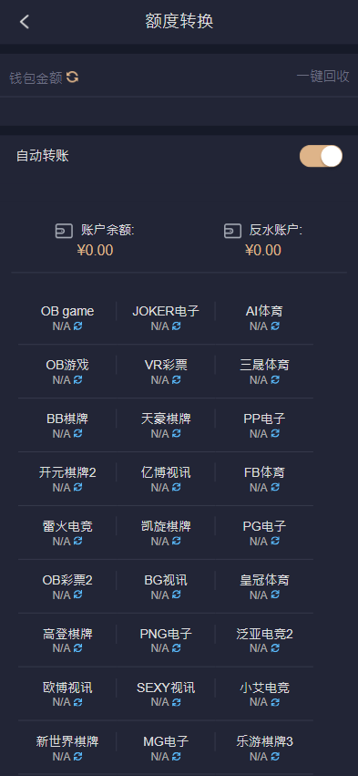 图片[8]开原源码|源码搭建|精品源码|海外刷单|交易所|区块链|理财产品全新UI美盛娱乐源码 余额宝理财 前后端重构 完整风险控制 竞猜下注游戏 海外搭建部署源码 海外游戏 電子游戲