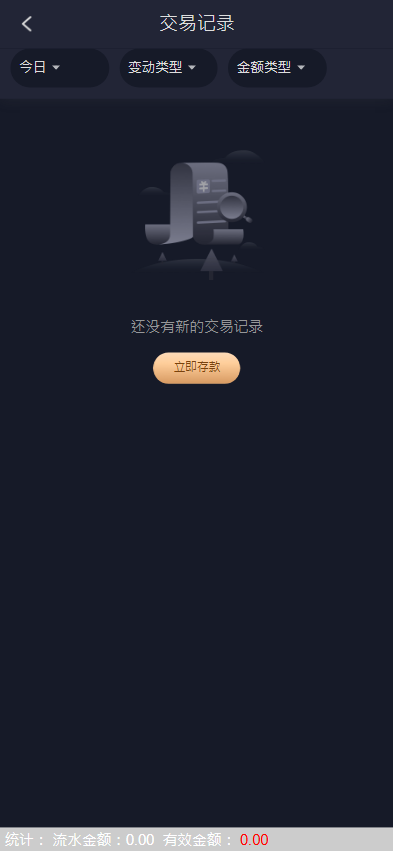 图片[9]开原源码|源码搭建|精品源码|海外刷单|交易所|区块链|理财产品全新UI美盛娱乐源码 余额宝理财 前后端重构 完整风险控制 竞猜下注游戏 海外搭建部署源码 海外游戏 電子游戲