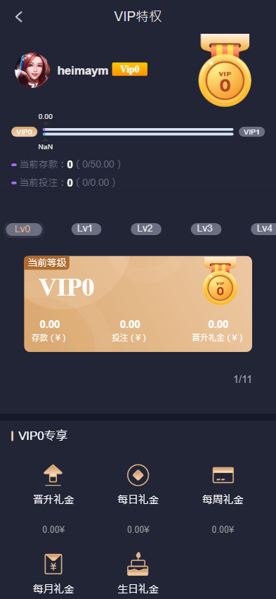图片[10]开原源码|源码搭建|精品源码|海外刷单|交易所|区块链|理财产品全新UI美盛娱乐源码 余额宝理财 前后端重构 完整风险控制 竞猜下注游戏 海外搭建部署源码 海外游戏 電子游戲