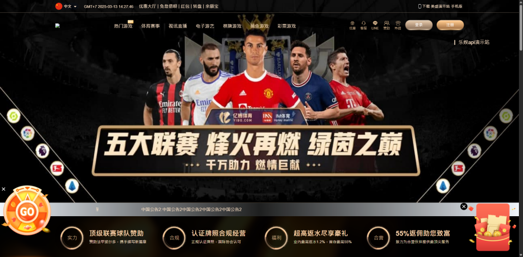 图片[11]开原源码|源码搭建|精品源码|海外刷单|交易所|区块链|理财产品全新UI美盛娱乐源码 余额宝理财 前后端重构 完整风险控制 竞猜下注游戏 海外搭建部署源码 海外游戏 電子游戲