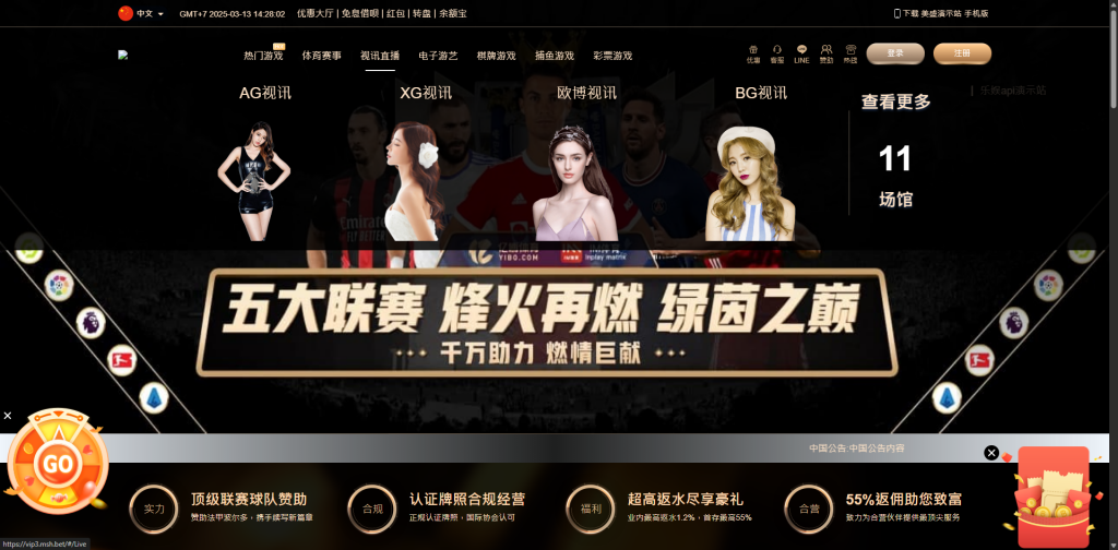 图片[12]开原源码|源码搭建|精品源码|海外刷单|交易所|区块链|理财产品全新UI美盛娱乐源码 余额宝理财 前后端重构 完整风险控制 竞猜下注游戏 海外搭建部署源码 海外游戏 電子游戲