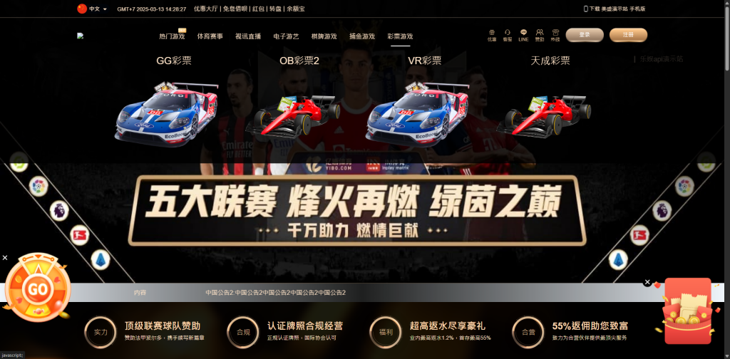 图片[13]开原源码|源码搭建|精品源码|海外刷单|交易所|区块链|理财产品全新UI美盛娱乐源码 余额宝理财 前后端重构 完整风险控制 竞猜下注游戏 海外搭建部署源码 海外游戏 電子游戲