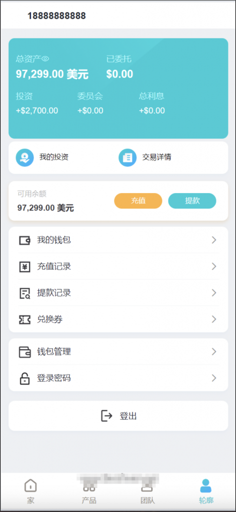 图片[2]开原源码|源码搭建|精品源码|海外刷单|交易所|区块链|理财产品海外金砖国家共享投资理财系统源码/投资理财源码