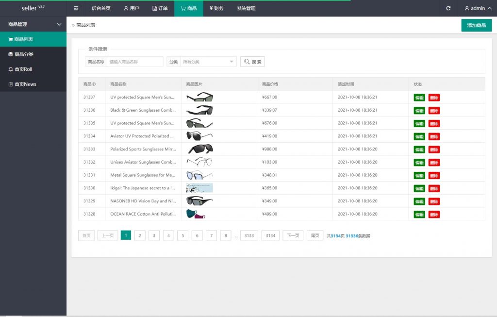 图片[12]开原源码|源码搭建|精品源码|海外刷单|交易所|区块链|理财产品海外抢单刷单系统/模式分组派单/前端uniapp
