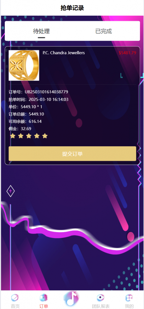 图片[12]开原源码|源码搭建|精品源码|海外刷单|交易所|区块链|理财产品海外tiktok刷单抢单系统/多语言卡单连单/已内嵌tiktok