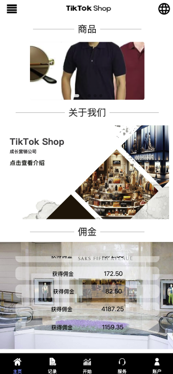 图片[1]开原源码|源码搭建|精品源码|海外刷单|交易所|区块链|理财产品【海外多语言抢单商城】最新UI 多语言海外刷单/抢单系统/订单自动匹配系统/策略组/海外源码/tiktok