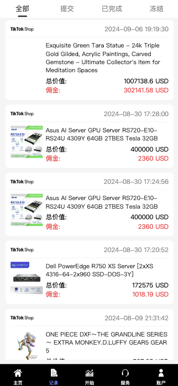 图片[2]开原源码|源码搭建|精品源码|海外刷单|交易所|区块链|理财产品【海外多语言抢单商城】最新UI 多语言海外刷单/抢单系统/订单自动匹配系统/策略组/海外源码/tiktok